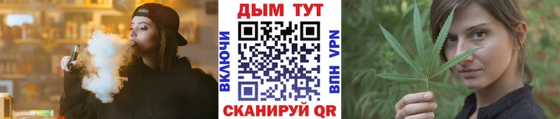 Какие есть наркотики Бежецк МАРИХУАНА Кокаин Псилоцибиновые грибы Меф Alpha PVP