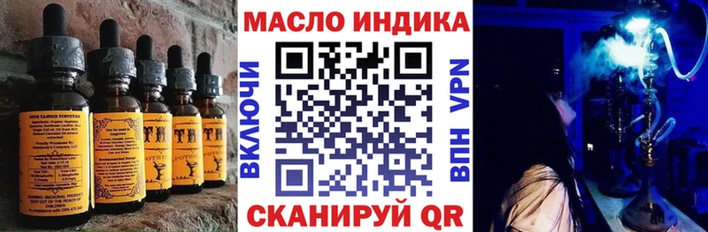Еда ТГК конопля  Бежецк 
