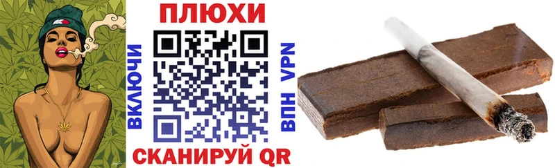 Гашиш ice o lator  Бежецк 