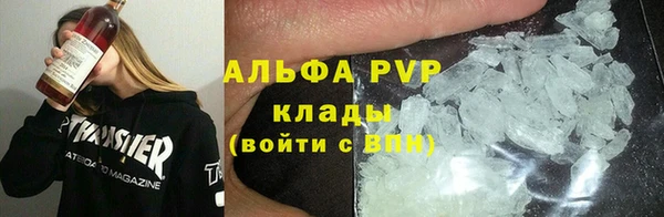 кокаин премиум Беломорск