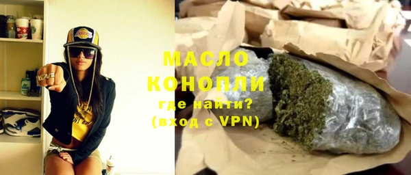 ECSTASY Богородицк