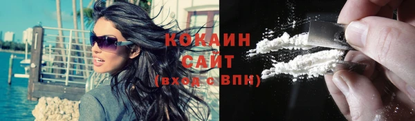 герыч Белокуриха