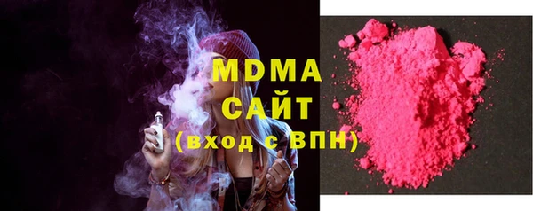 ECSTASY Богородицк