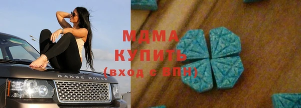 гашишное масло Балабаново