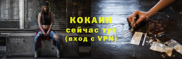 кокаин премиум Беломорск