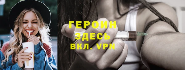 кокаин премиум Беломорск