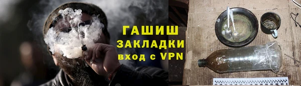 кокаин премиум Беломорск