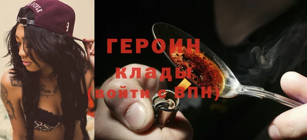 скорость Бугульма