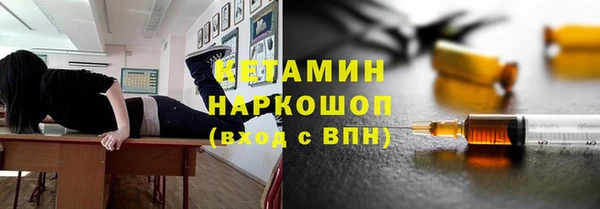 герыч Белокуриха
