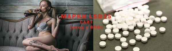 MDMA Белоозёрский