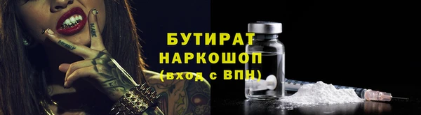 MDMA Белоозёрский