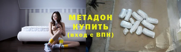 скорость Бугульма
