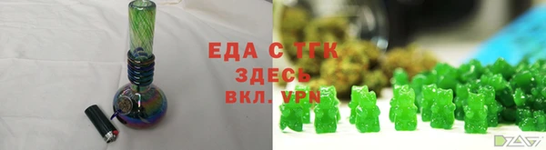 прущая мука Богородск