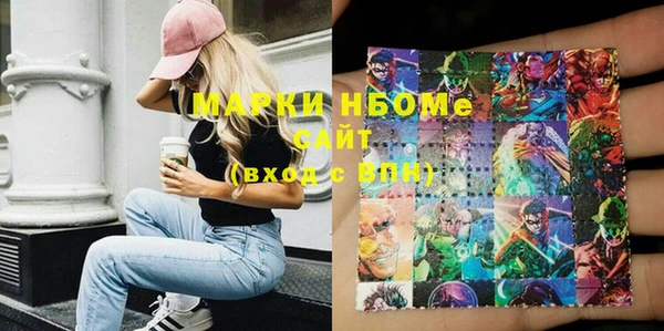 кокаин премиум Беломорск