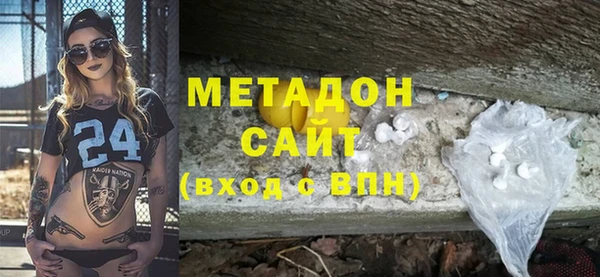 COCAINE Бронницы