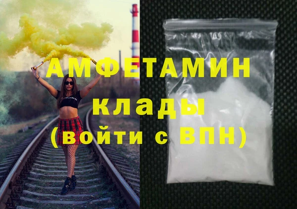 ECSTASY Богородицк