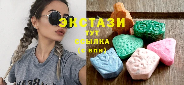 COCAINE Бронницы