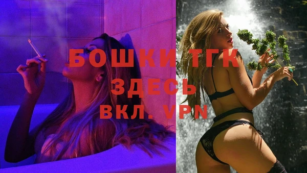 MDMA Белоозёрский