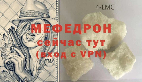 герыч Белокуриха