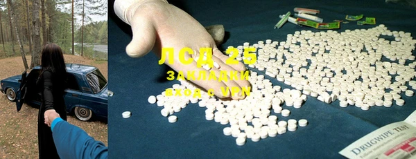 герыч Белокуриха