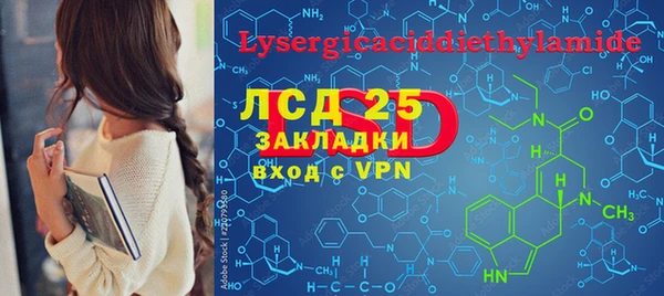скорость Бугульма