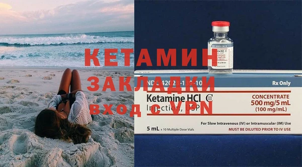 кокаин премиум Беломорск