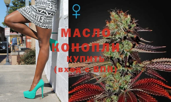 MDMA Белоозёрский