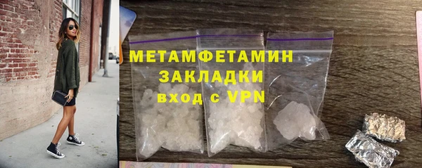 spice Бородино
