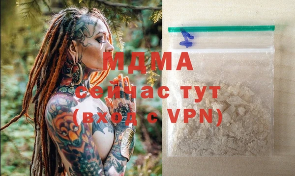 MDMA Белоозёрский