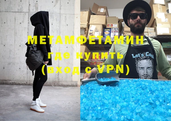 герыч Белокуриха