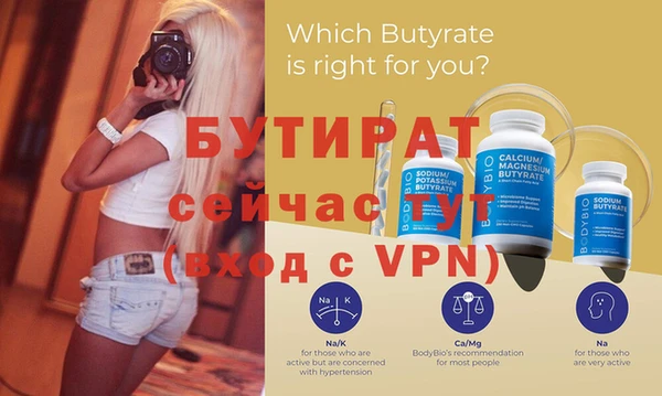 герыч Белокуриха