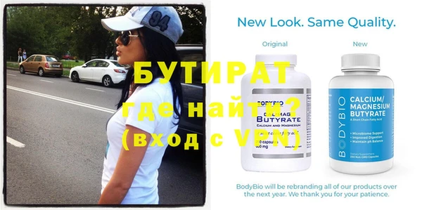 тгк Баксан