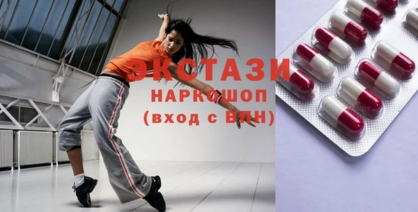 герыч Белокуриха
