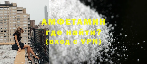 MDMA Белоозёрский