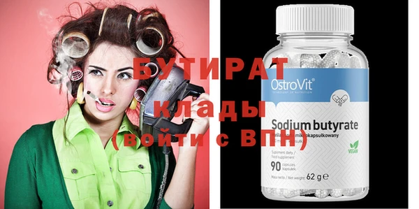 COCAINE Бронницы