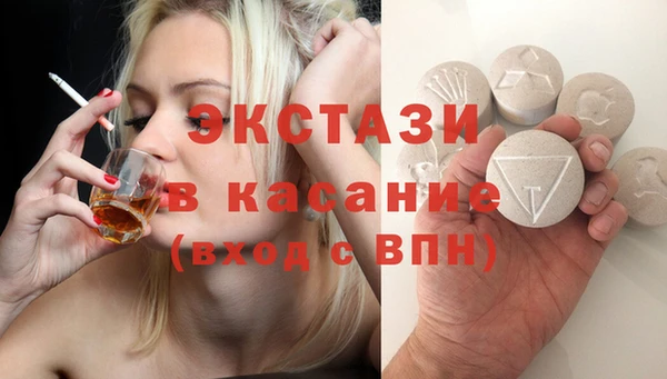 прущая мука Богородск