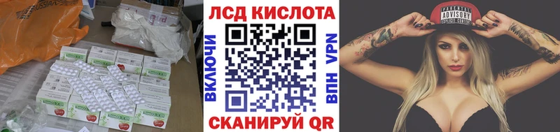 гидра ссылки  Бежецк  ЛСД экстази ecstasy  где найти наркотики 