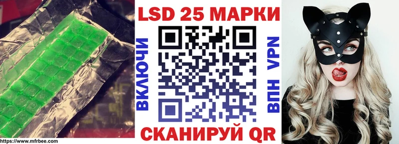 ЛСД экстази кислота Бежецк