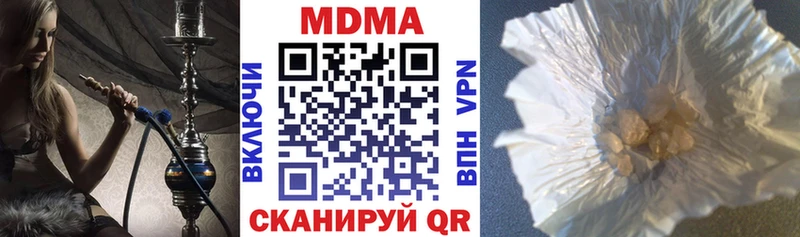 MDMA VHQ  OMG рабочий сайт  Бежецк  где можно купить наркотик 