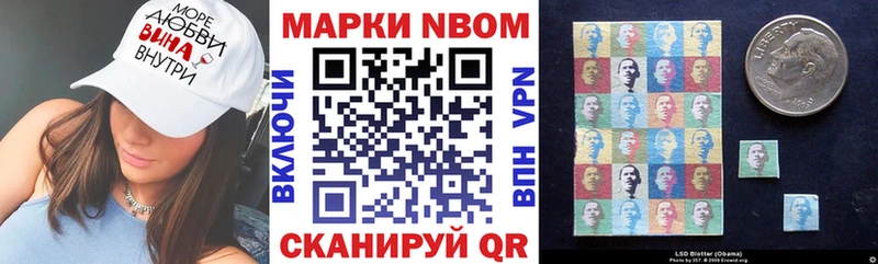 дарнет шоп  Бежецк  blacksprut рабочий сайт  Марки 25I-NBOMe 1,5мг 