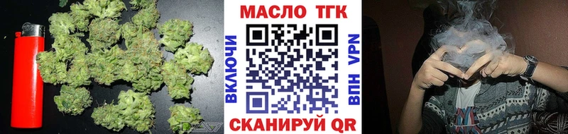 ТГК вейп с тгк  купить   Бежецк 