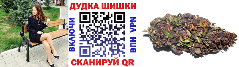 Марихуана OG Kush  Бежецк 
